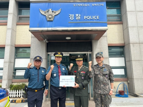 평택署, 무등록 오토바이 운전자 검거에 기여한 군인에 감사장 수여