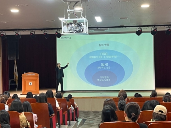 평택시, 2024 학부모 진로 진학 특강 운영