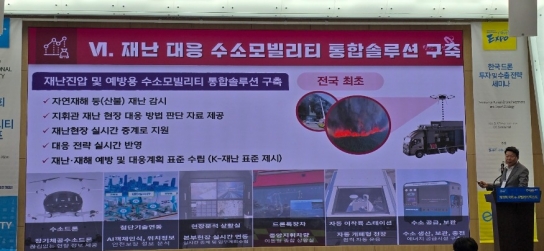 당진시, 오성환 당진시장, 제11회 국제 e-모빌리티 엑스포에서 신산업 유치에 총력