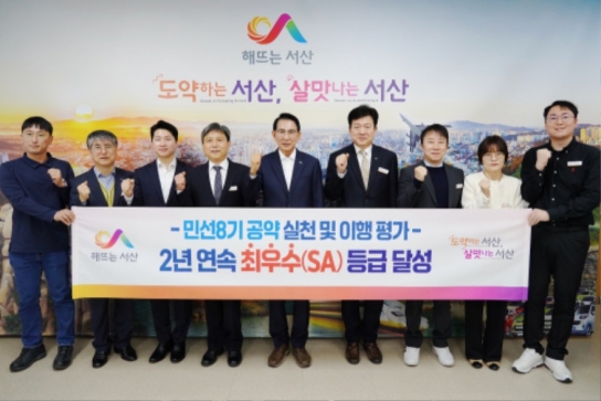 서산시, 이완섭 서산시장 “공약이행 참 잘했어요!”