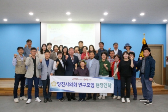 당진시의회 농업정책개발 연구모임 로컬푸드 성공 전략을 위한 현장 견학 실시