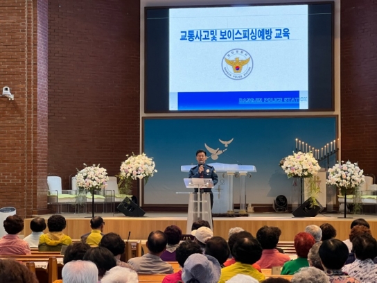 「어르신이 안전한 당진」 당진경찰서 김영대 서장,  노인대학 교통안전 특강