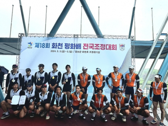 예산군청 조정팀, 제18회 화천평화배 전국 조정대회에서 우수한 성적 거둬!