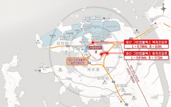서산시, 대산 그린컴플렉스 일반산업단지 진입도로 설계 착
