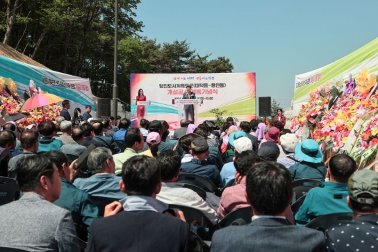 당진도시계획도로(대덕동~용연동) 개설공사 개통기념식 열려