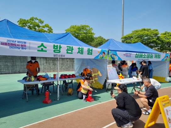 당진소방서, 어린이날 행사 소방안전체험교실  ‘인기 폭발’
