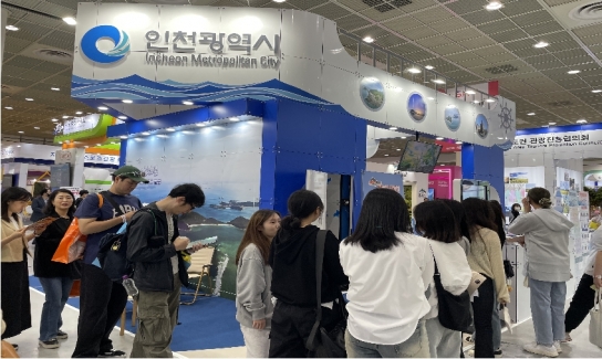 인천시, 서울국제관광전서 최우수 부스운영상 수상