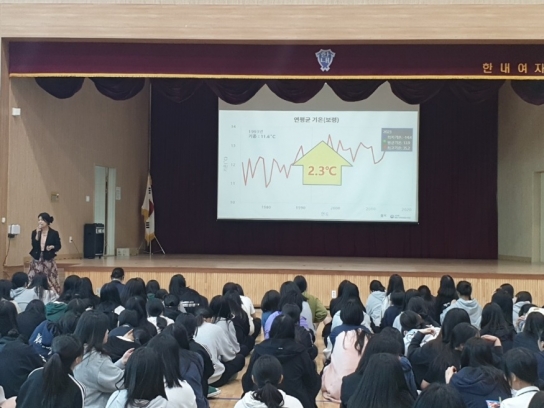 보령시, 2024년‘찾아가는 환경교육 프로그램’운영
