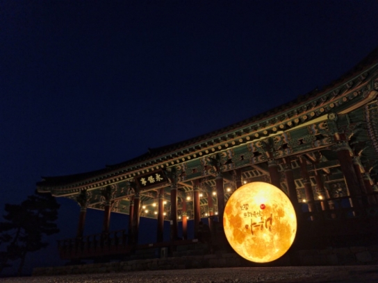 보령시, ‘2024년 보령 문화유산 야행’ 성료