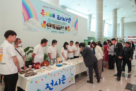 당진시, 중증정신질환자 사회적응 훈련을 위한‘무지개 프리마켓’성료