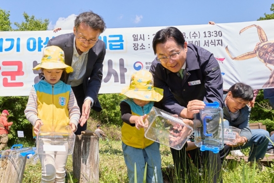 아산시, 박경귀 아산시장 “멸종위기종 서식지 복원할 것”