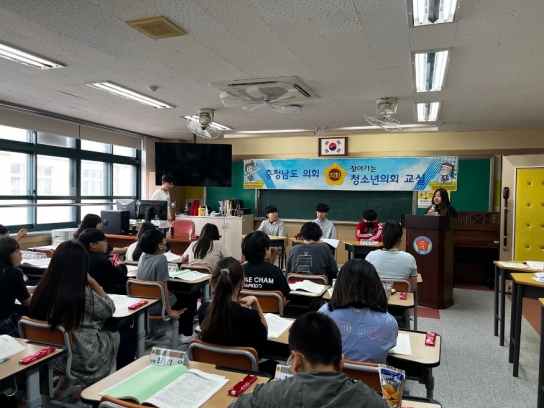 충남도의회, 천안 은석초 ‘찾아가는 청소년 의회교실’ 개최
