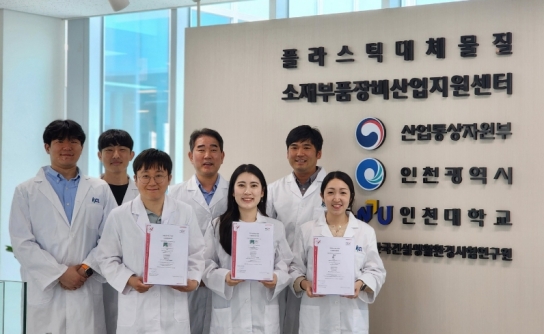 인천시, 생분해성 바이오 플라스틱 해외수출, 국내 공인성적서 1장이면 OK!