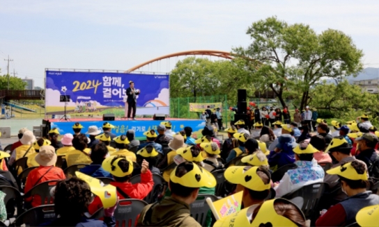 보령시, ⌜2024 함께, 걸어보령⌟ 행사 개최