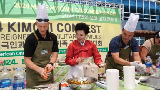 평택시, ‘나만의 김치를 알려라’ 행사 성료