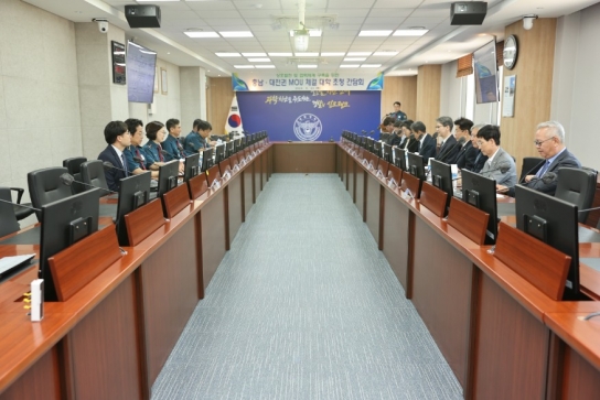 경찰대학, 충청권 대학들과 손잡고 과학치안연구 협력 강화한다