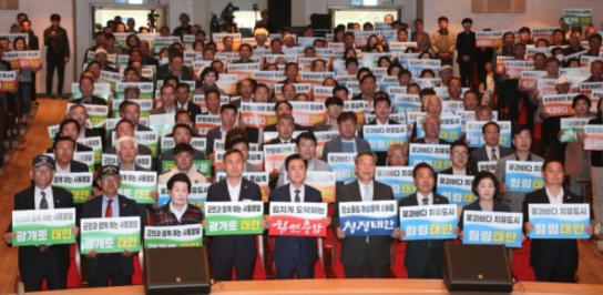 태안군, 김태흠 도지사와 상호협력 통한 공동발전 초석 다져