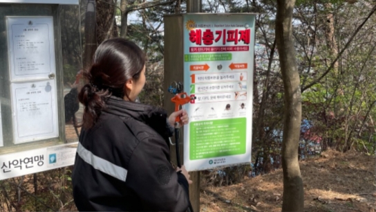 서산시, 진드기 매개 감염병 예방활동 강화
