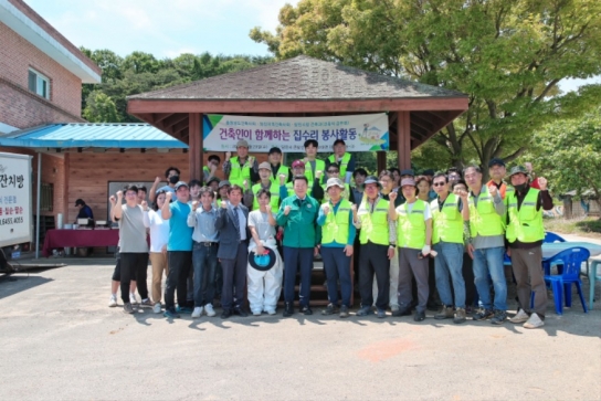 당진시, 2024년 건축인이 함께하는 집수리 봉사활동 추진