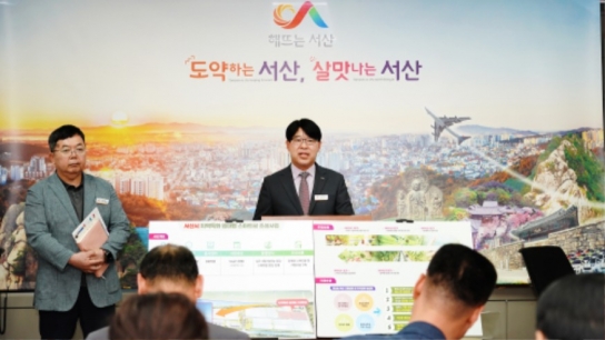 서산시, 지역특화 스마트팜 육성... 농촌지역 활성화 ‘온힘’