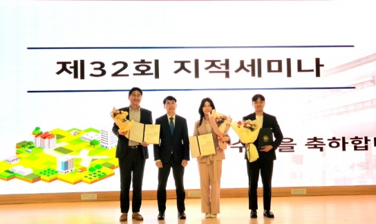 천안시 이상열 주무관, 충남도 지적세미나‘최우수상’