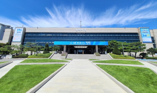 평택시, 함박산중앙공원 녹조류와 날벌레 제거에 총력