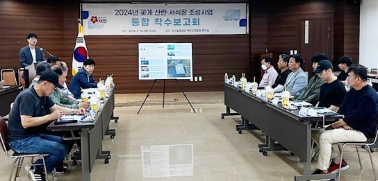 태안군, ‘꽃게의 도시’, 산란·서식장 조성 사업 본궤도!
