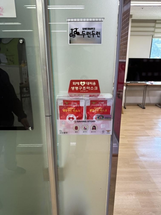 천안시, 재난취약계층 화재 안전환경 조성에 박차