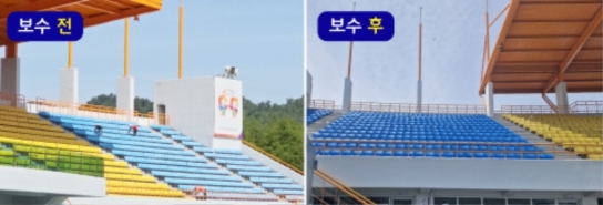 서산시, 종합운동장 주경기장 관람석 보수... 예산 3억 원 절감