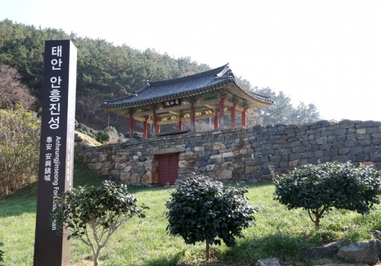 태안군, ‘안흥진성 개방 대비’ 복원·정비 및 경관개선 추진!