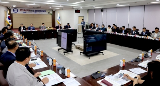 보령시, 국회의원 초청 정책간담회 개최