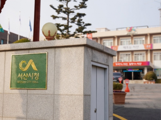 서산시, 기회발전특구 후보지 선정... 석유화학산업 재도약 박차