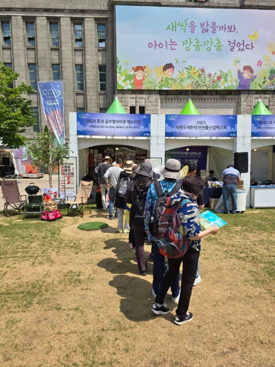 홍성군, 홍주문화관광재단, 한국축제&여행박람회에서 ‘글바페’ 본격 홍보
