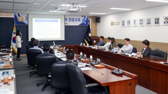 당진시의회, 2024년 당진시의회 반부패·청렴교육 실시