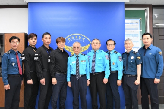 당진경찰서,  교통사고 및 범죄 예방 유공자 감사장 수여