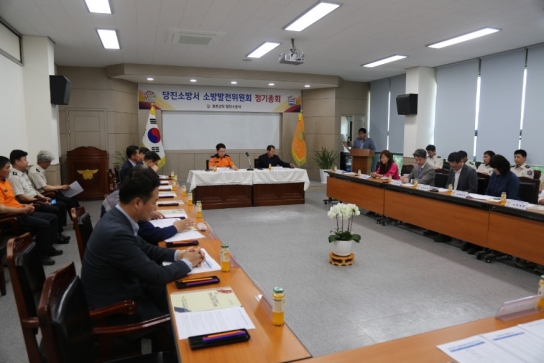당진소방서, 2024년 상반기 소방발전위원회 정기총회 개최