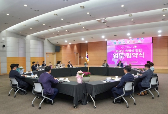 천안시, 11개 대학과 외국인 유학생 인턴채용 협약