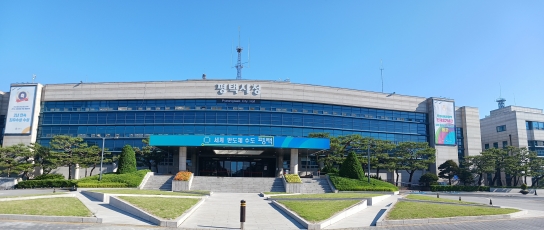 평택시는 대한민국에서 가장 살기 좋은 최상위권 도시