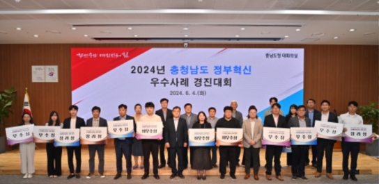 예산군, 충남 정부혁신 우수사례 경진대회 ‘최우수상·장려상’ 2관왕!