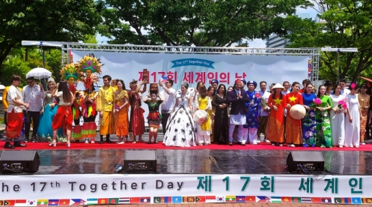 평택시, 제17회 세계인의 날 행사 개최