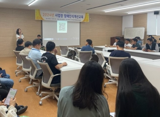 화성시, 경기도남부 지역장애인보건의료센터와 함께 사업장 장애인식개선교육 운영