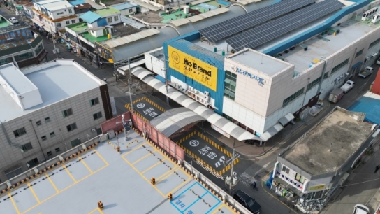 당진소방서, 신속한 초기대응을 위한 전통시장 소방차 전용구역 설치
