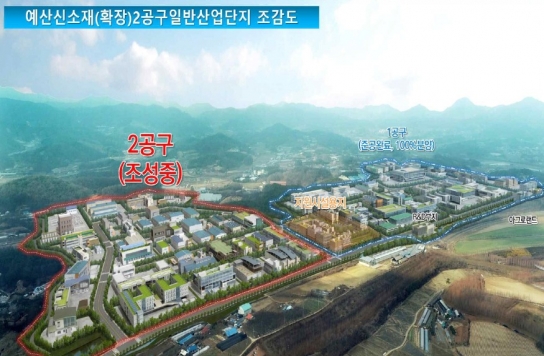 예산군, 예산신소재 일반산업단지 뿌리산업 특화단지 지정 공모 선정