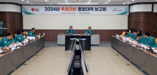 태안군, “군민 안전 지킨다!” 여름철 폭염대책 추진 총력