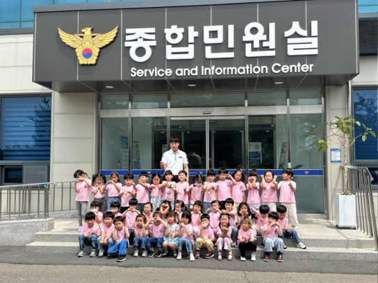 당진경찰서와 함께한 어린이 교통안전교육