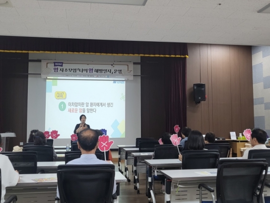 서산시, 상반기 암 자조모임 ‘나의 암 해방일지’ 성료