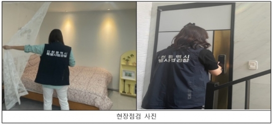 인천시 특사경, 불법 숙박업소 13곳 적발