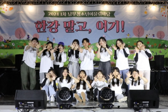 평택시, 2024 1차 남부청소년어울림마당 ‘한강 말고, 여기!’ 성료