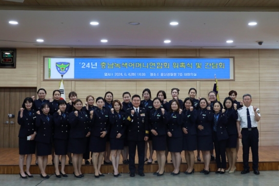충남경찰청 ‘어린이 생명 지키기’, 녹색어머니연합회와 간담회 개최