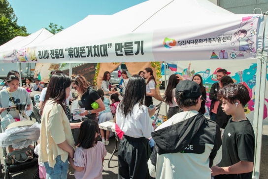당진시, 지역주민들과 이주민이 함께 하는 ‘기쁨더하기 행복나누기’합덕바자회 개최